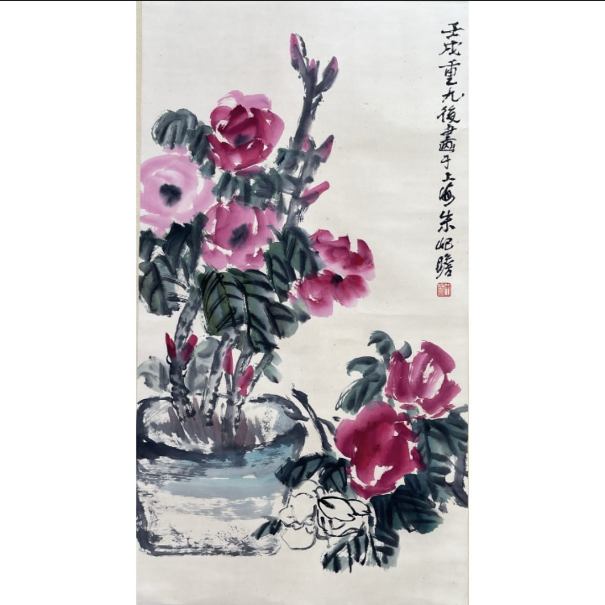 Lot 1291 朱屺瞻《花鸟画》90cm*48cm