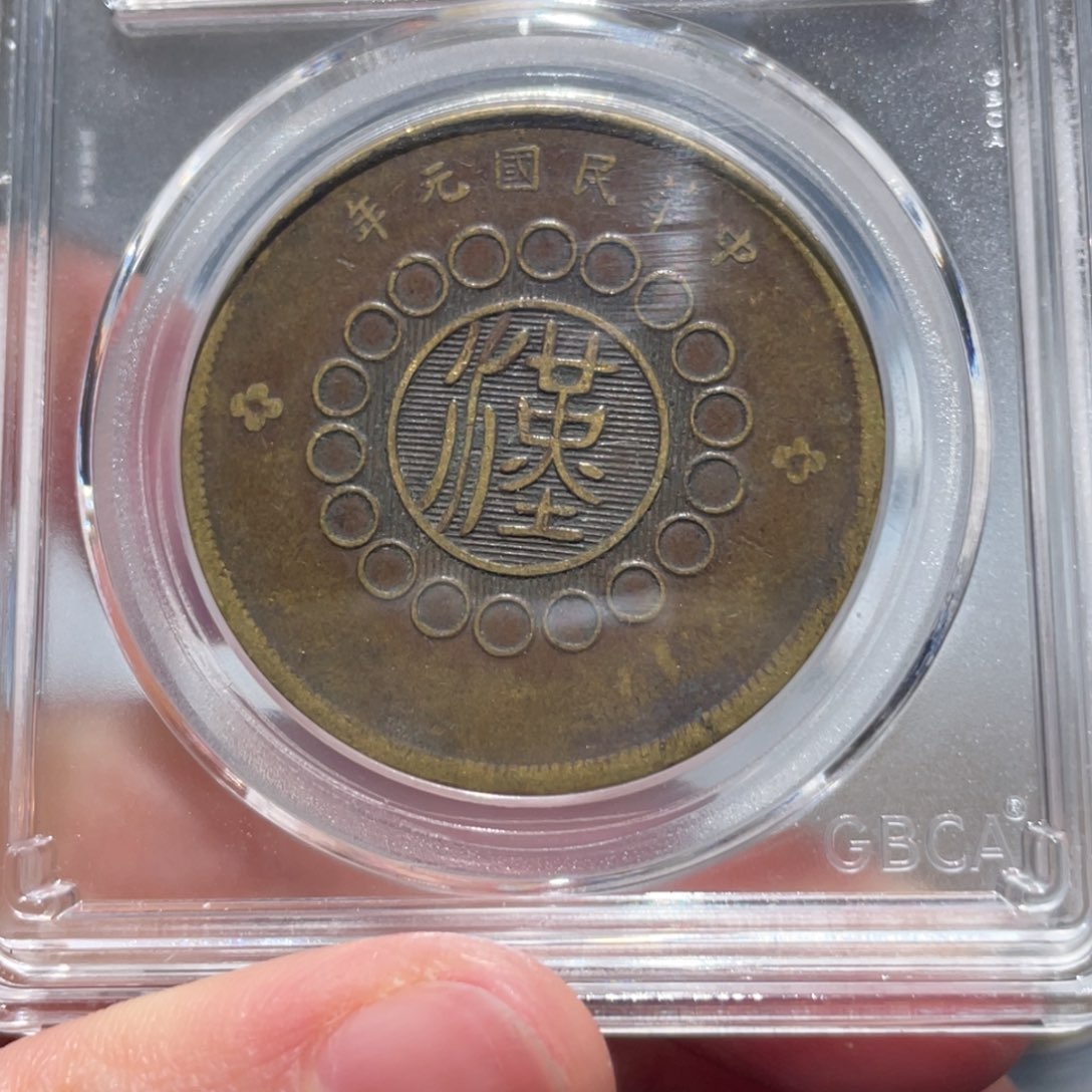 金属通古博今姚姚1684