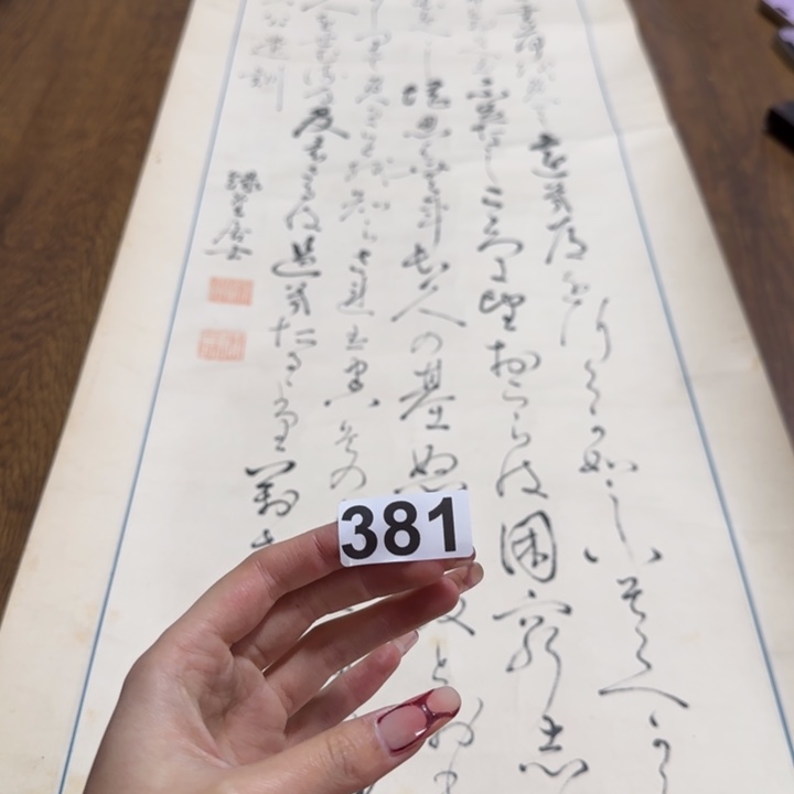 山**木哈哈哈哈哈381