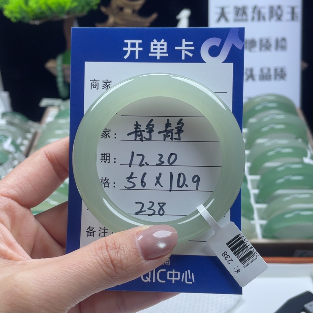 静***阿东陵石未镶嵌手镯