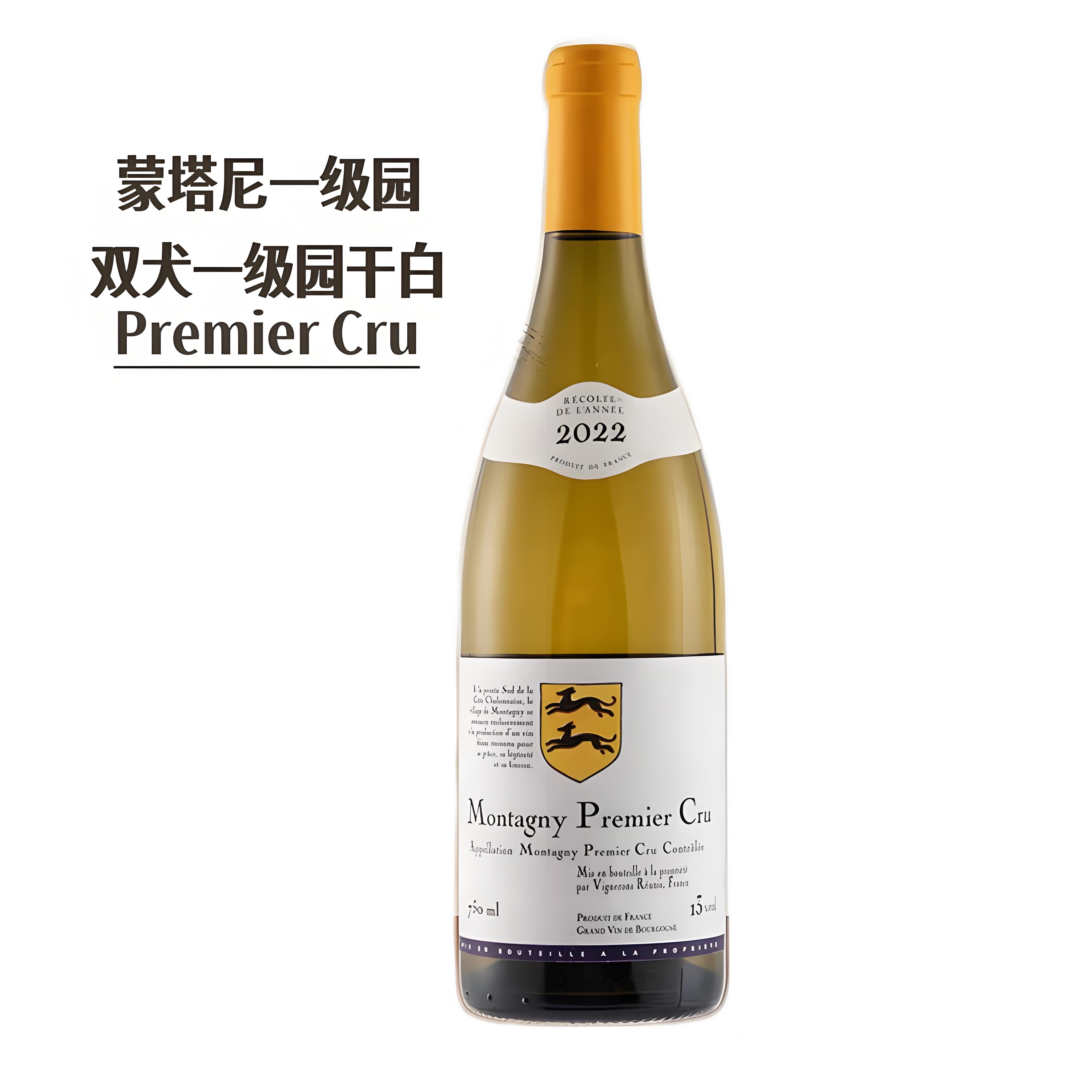 【蒙塔尼一级园干白】双犬一级园干白 比克斯酒庄白葡萄酒750ml