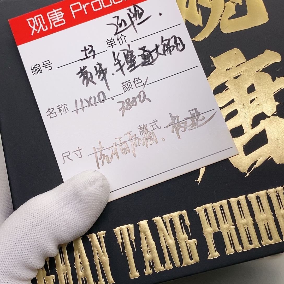 星月菩提手串53 观唐星月菩提