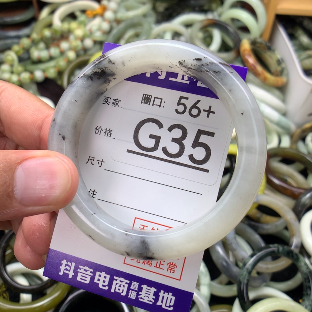 未镶嵌绿泥石云母质玉（岫岩玉）手镯