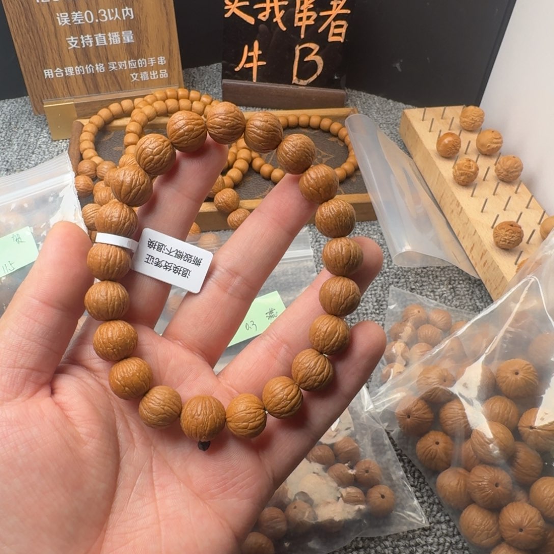 猴头核桃吊坠新****灿凤羽