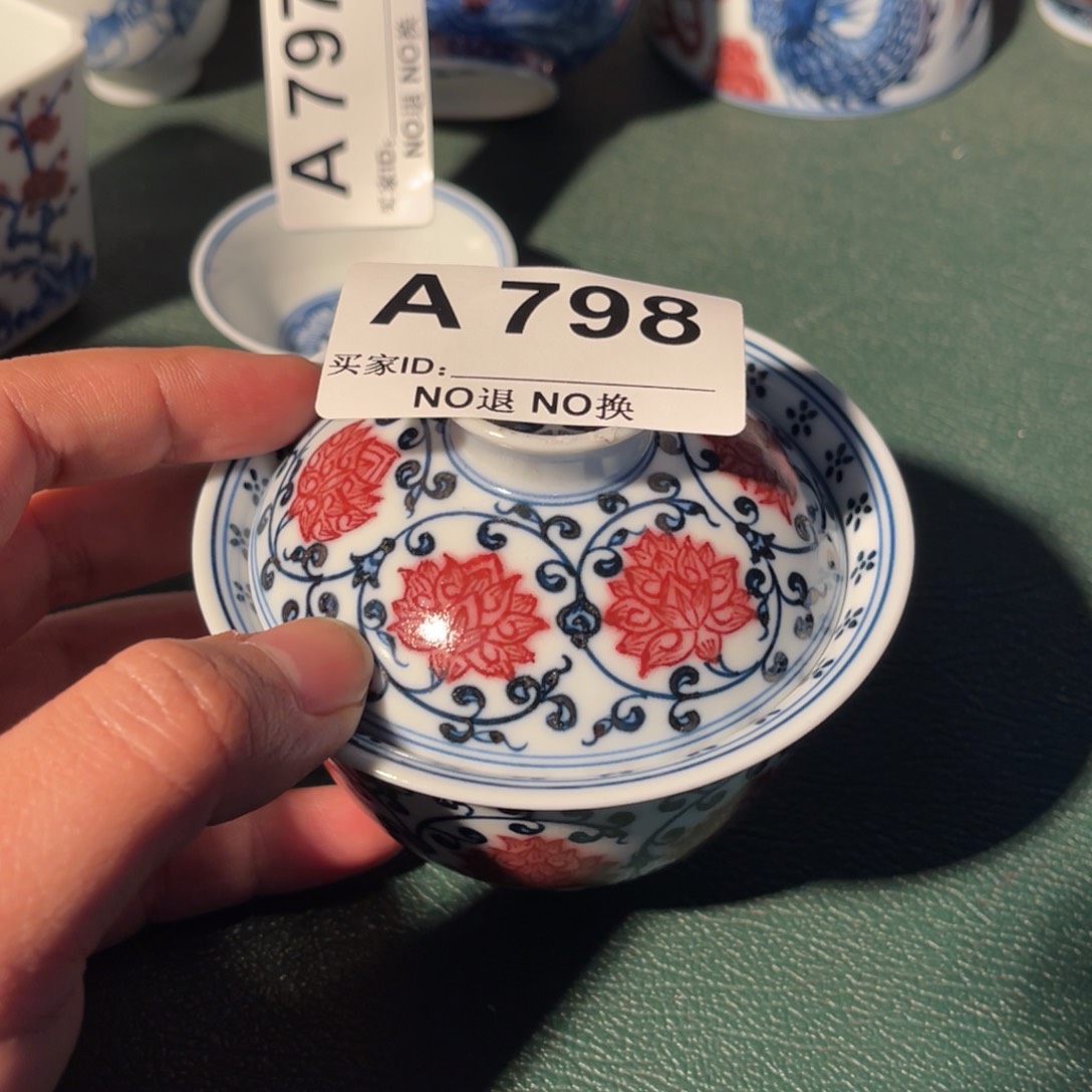 798 半月陶瓷半月陶瓷