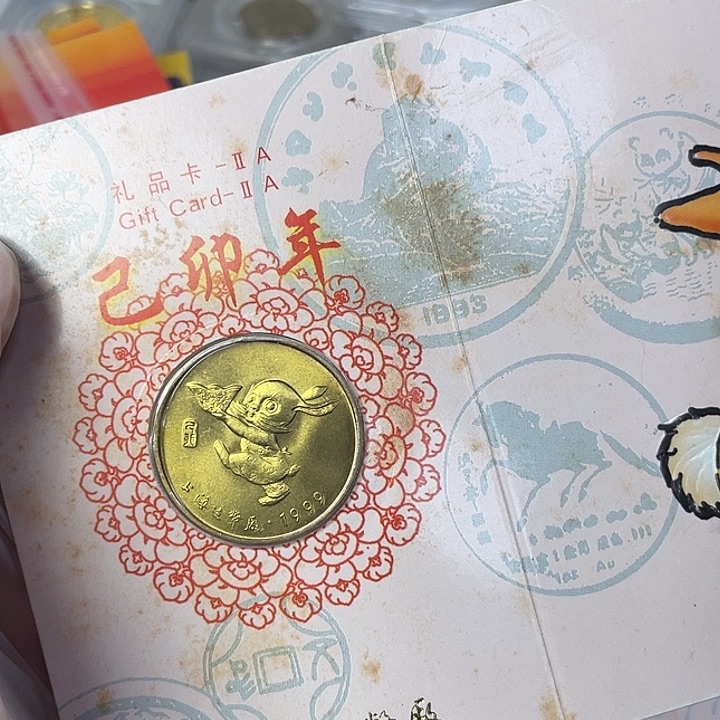 其他普通金属99生肖兔