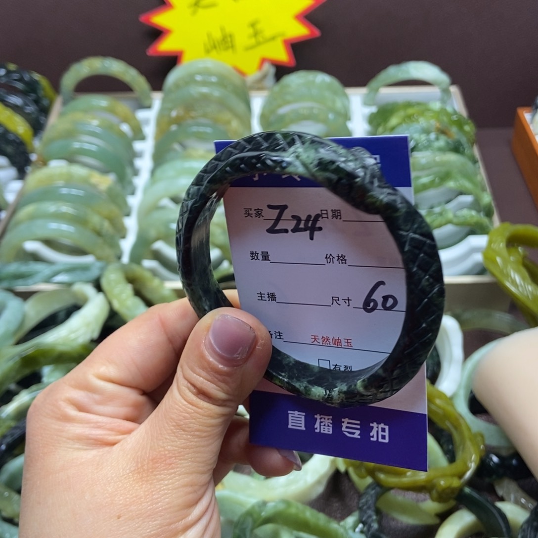 蛇纹石玉手镯未镶嵌