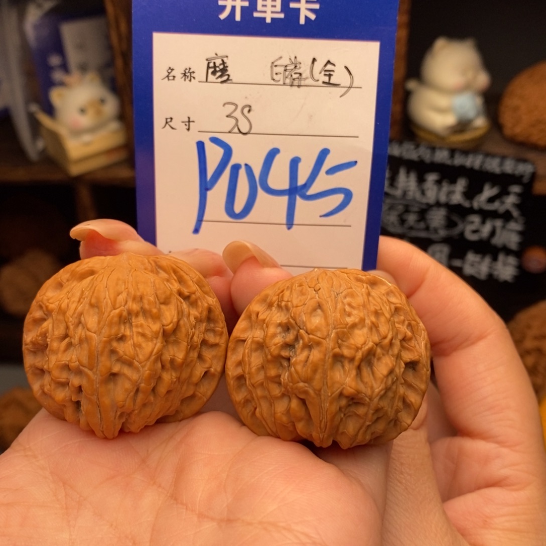 文玩核桃吊坠38全品磨盘白茬