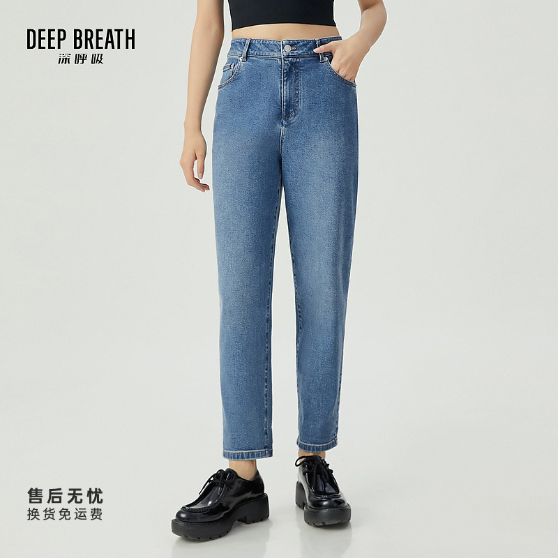 DEEP BREATH深呼吸女装新款简约小男友裤九分锥形牛仔裤A100261