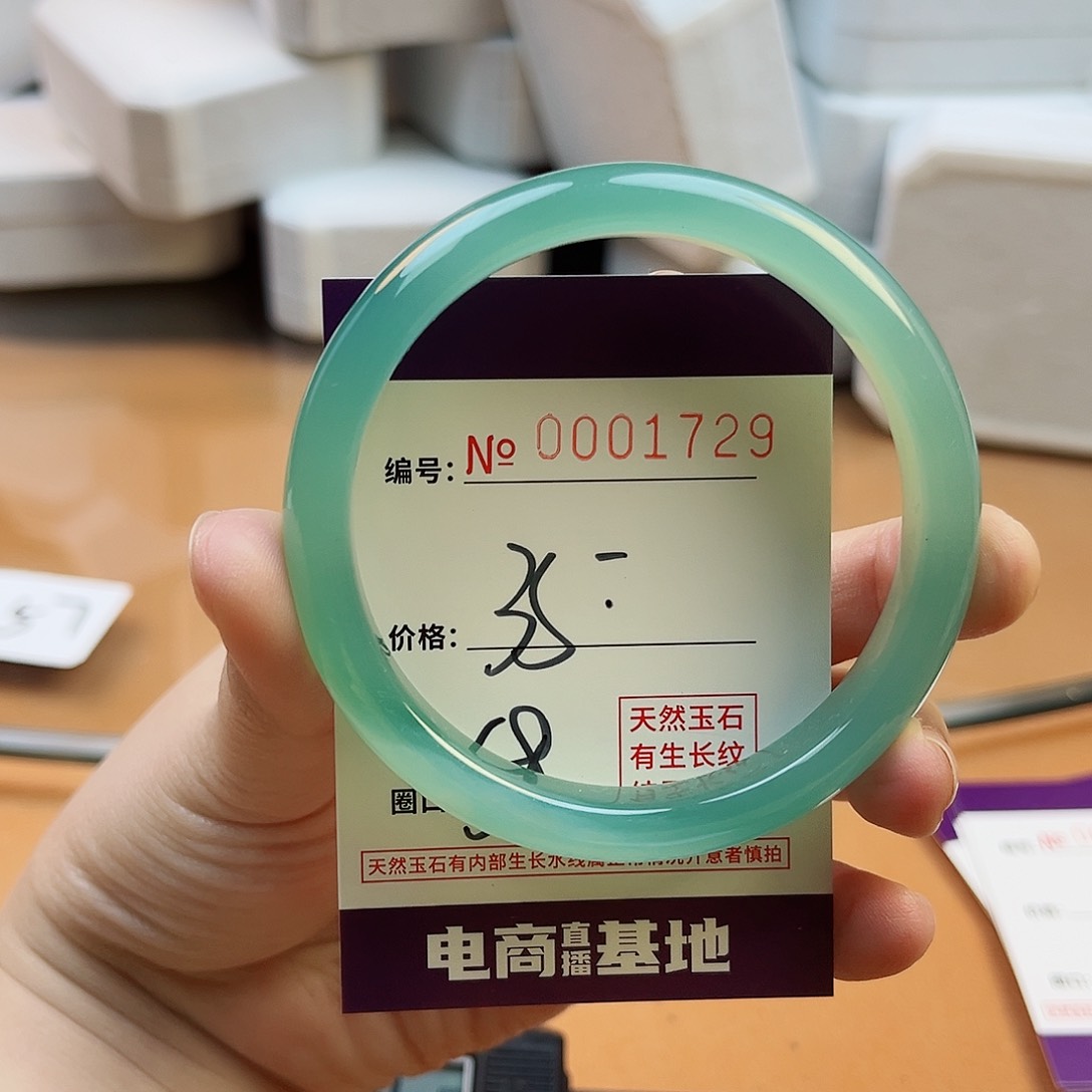 玛瑙/玉髓手镯未镶嵌1729