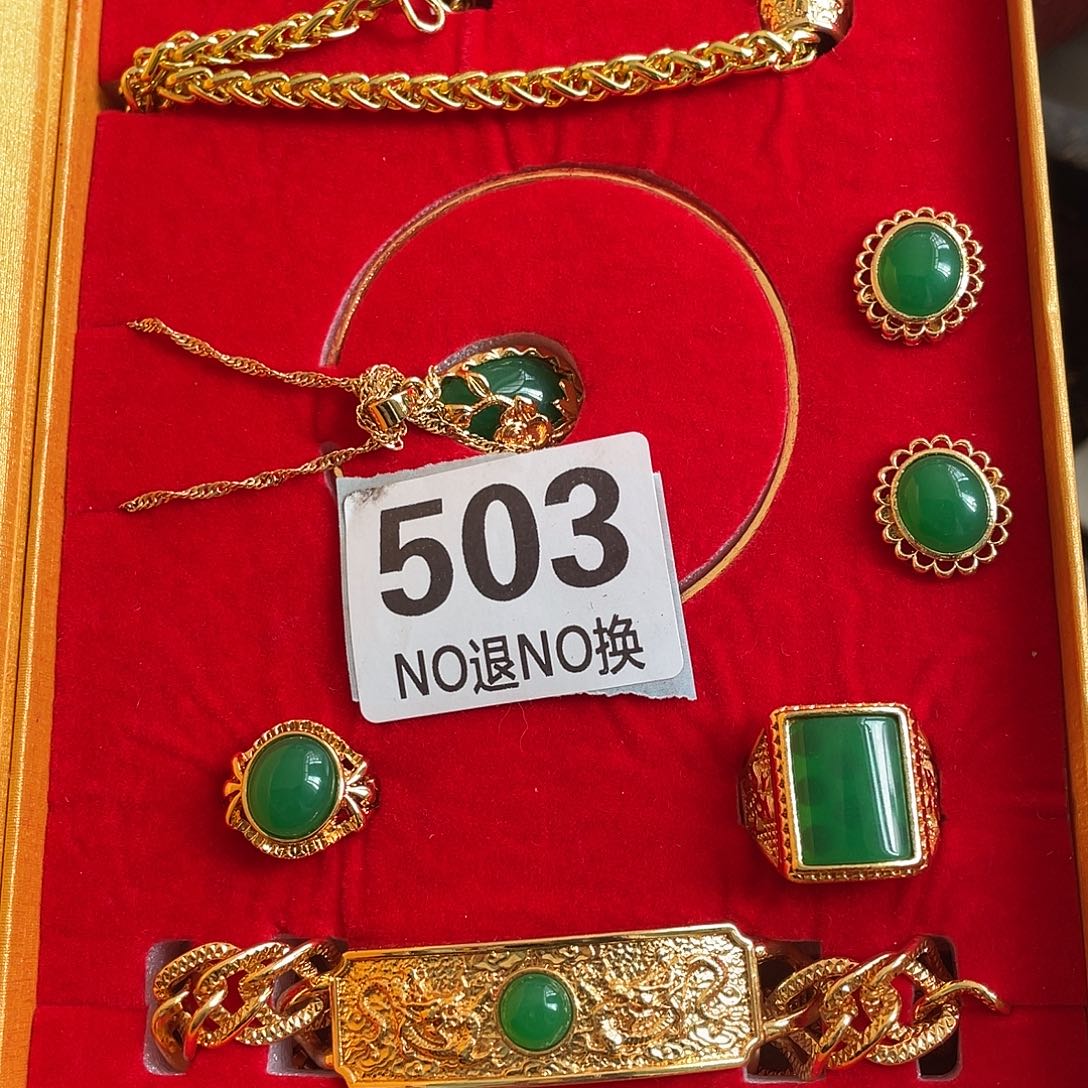 ****安瓷片直播间火爆火爆火爆