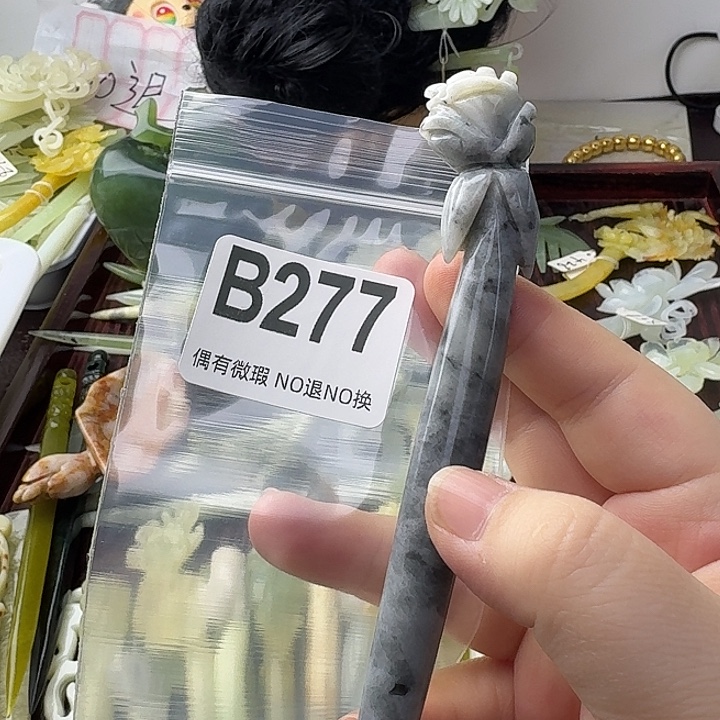 一****蛇纹石玉合金发饰