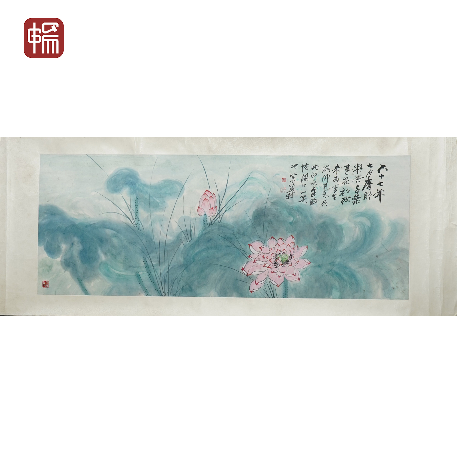 T1032 莲华初放 52*136（6.3）纸本镜片 XR