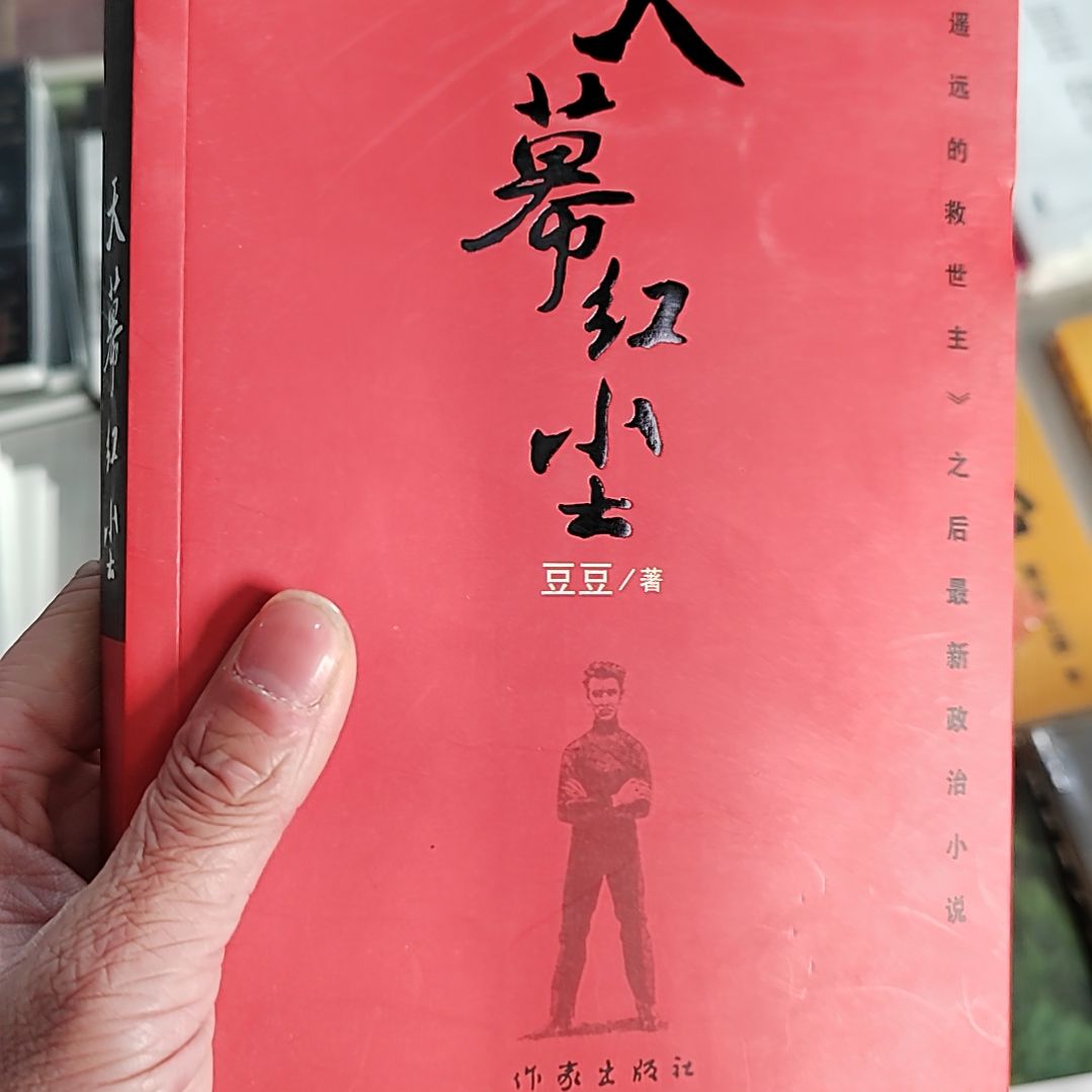 天幕红尘天幕红尘