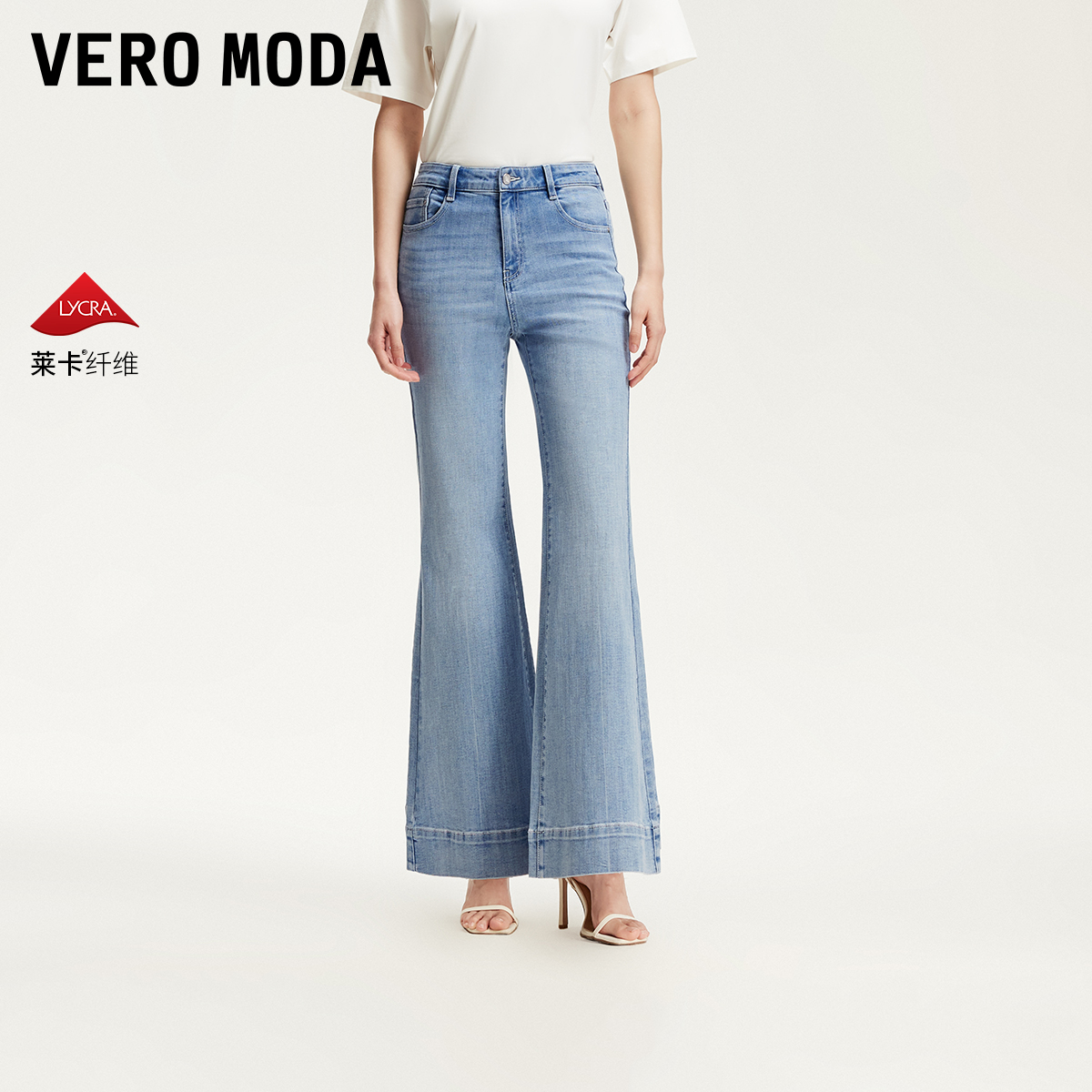 Vero Moda牛仔裤女2025夏日穿搭复古新款中腰显瘦喇叭裤325232040