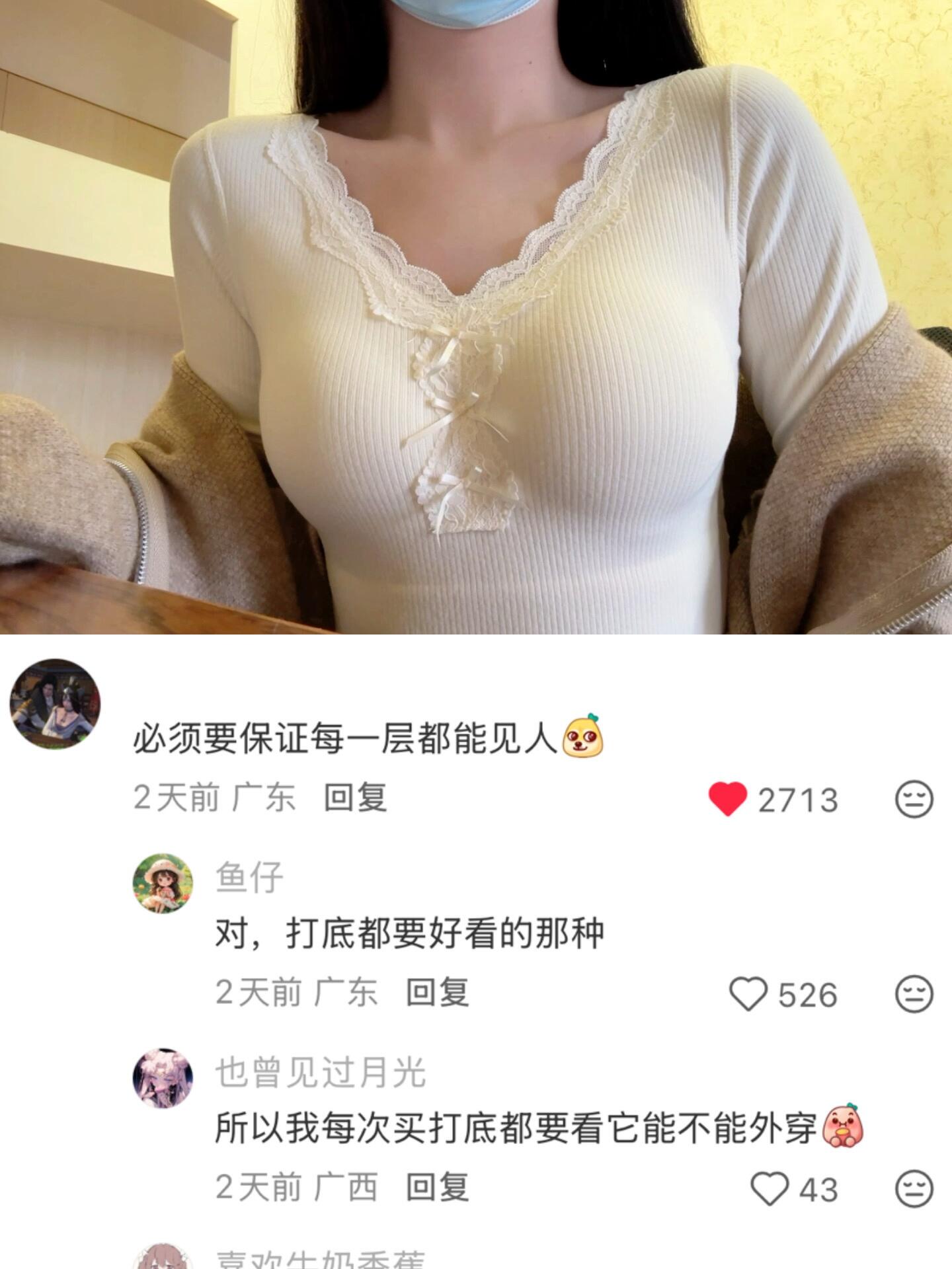 V领保暖上衣女内搭冬季纯欲掐腰显瘦带胸垫磨毛发热加厚内衣外穿