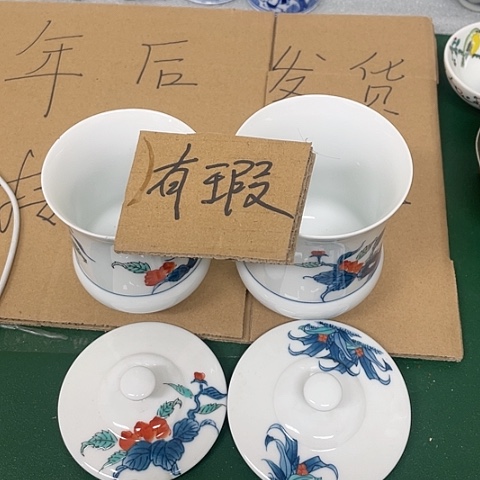 【闪购商品】碟古中古工艺品回流瓷器