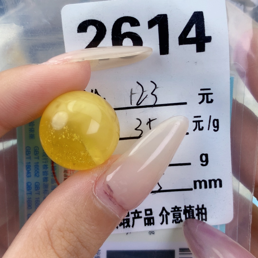 琥珀未镶嵌珠宝奇石18.5接近全