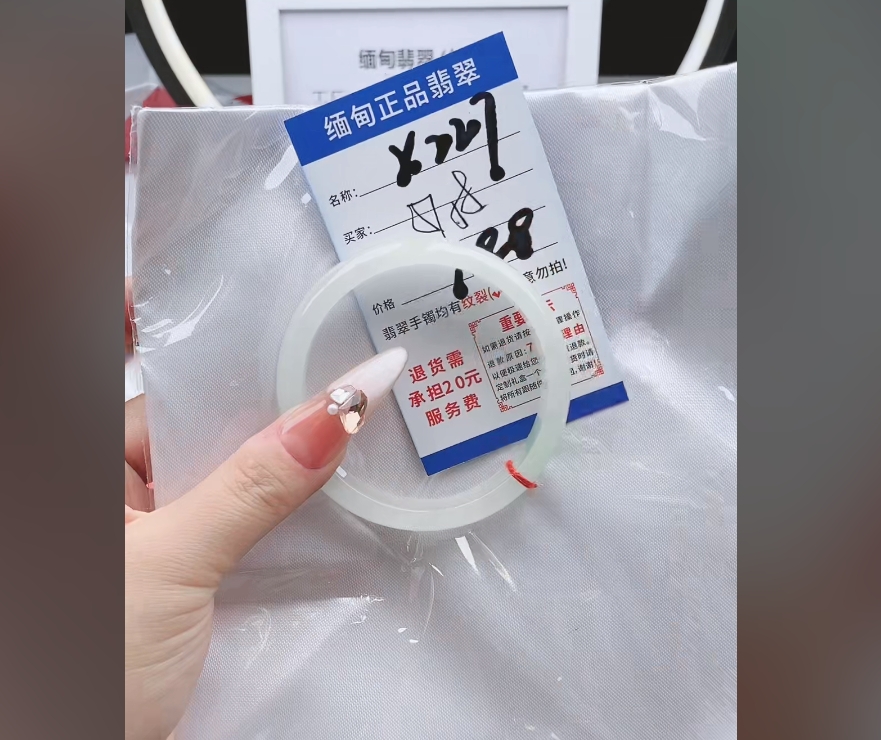 X227【正品 缅甸翡翠】实物以直播间为准微色差