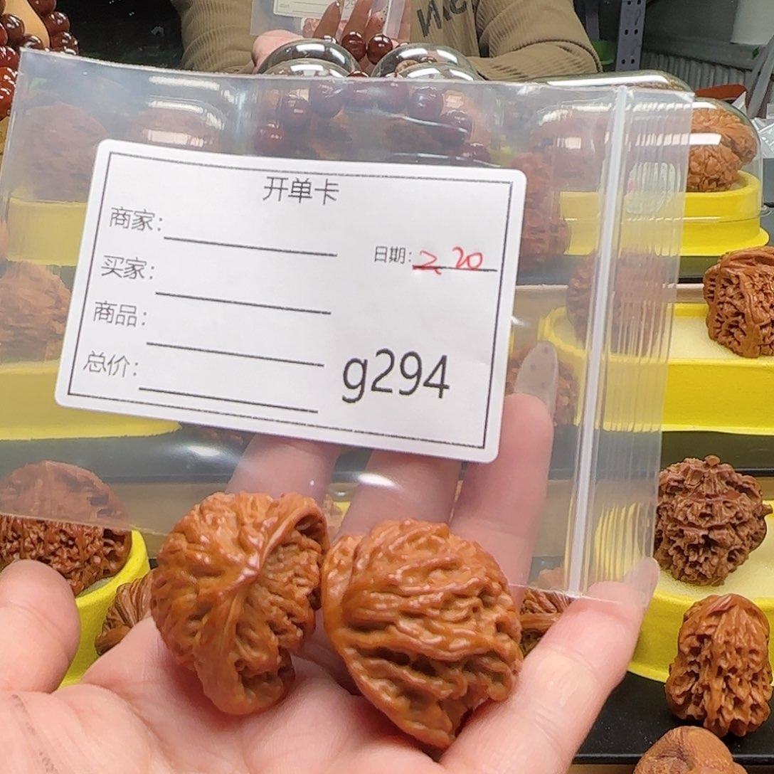 猴头核桃吊坠阿*蛇王