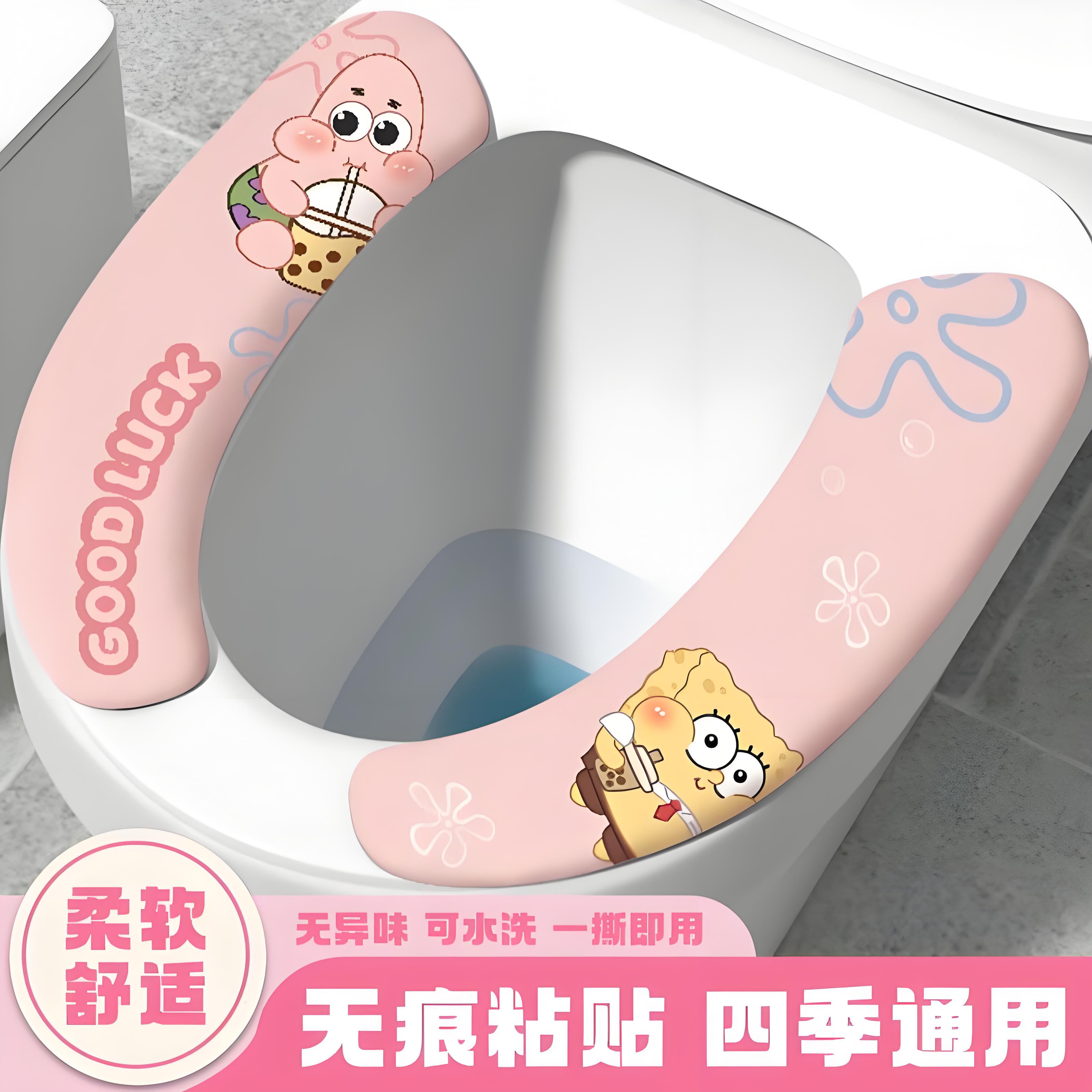 马桶垫四季通用免洗防水坐垫粘贴式两片静电吸附短毛绒秋冬天保暖