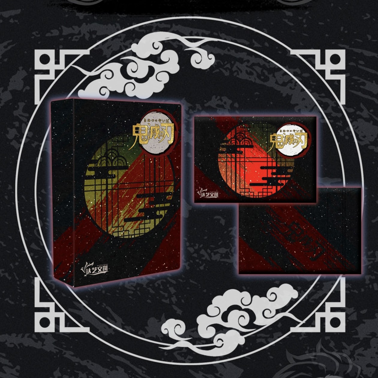 【平拆2k3】#达艺文创《鬼灭之刃》色纸第一弹