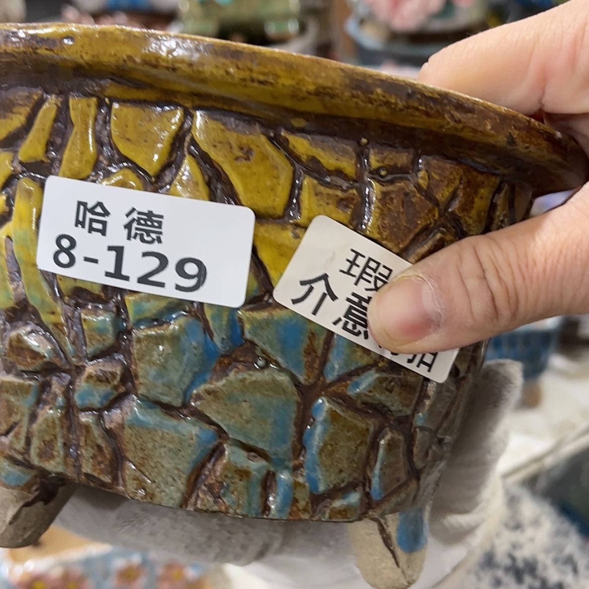 【闪购商品】红陶瑕疵8129