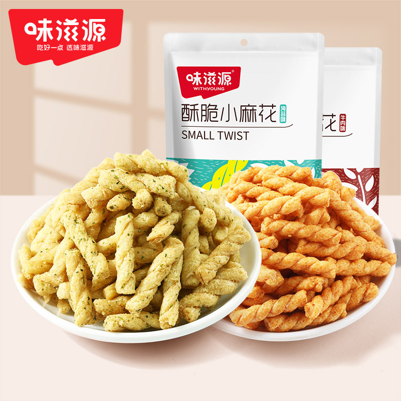 酥脆小麻花休闲追剧零食一包