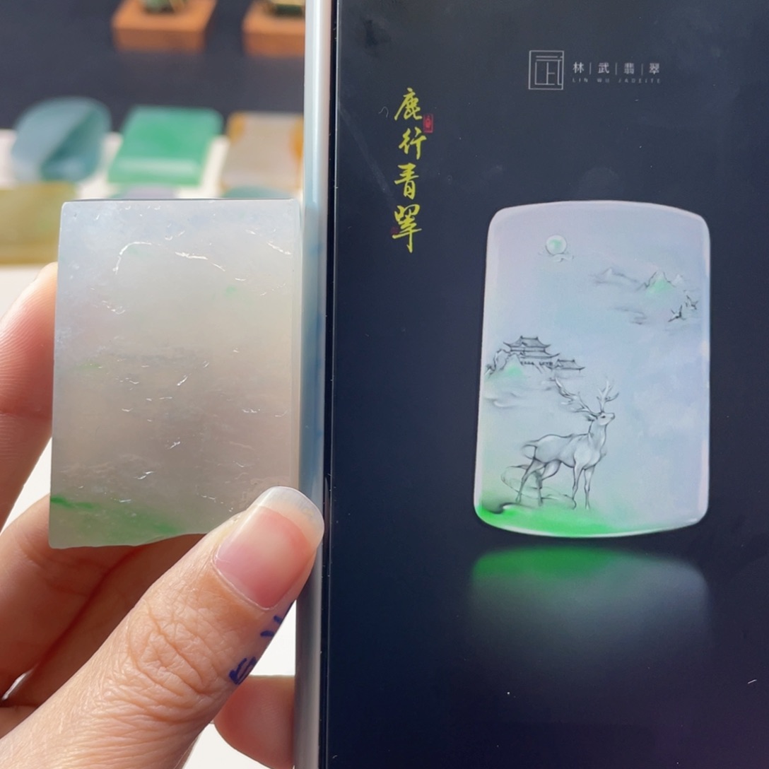 定制翡翠未镶嵌包工包料