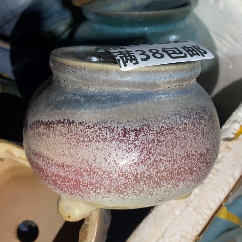 罐6962 微瑕38包邮景德镇陶瓷