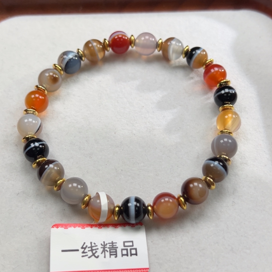 让***运玛瑙/玉髓合金手链