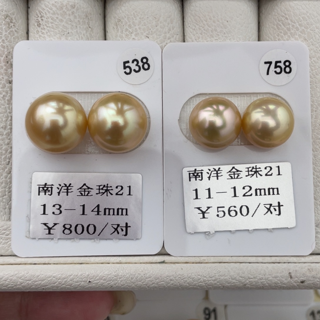 金***龍定制海水珍珠未镶嵌裸珠金珠13-14/11-12mm