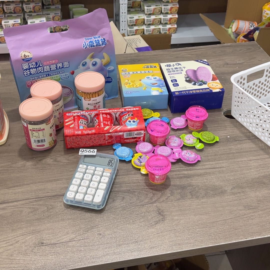 ****闹南泰母婴幼儿用品566