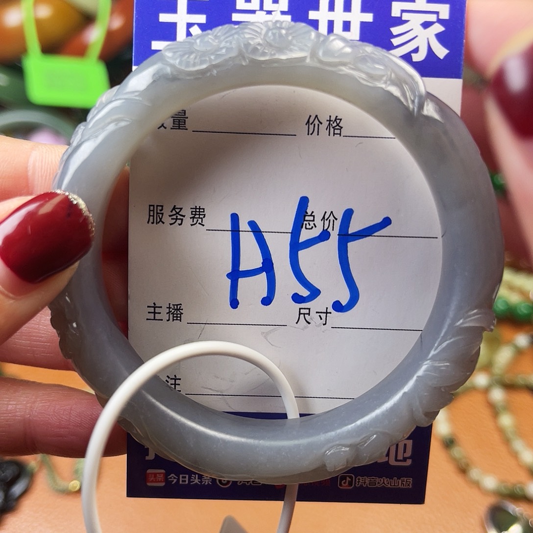 游***，和田玉未镶嵌颈饰