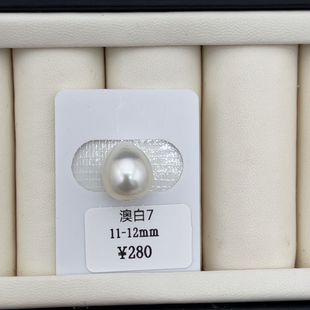 海水珍珠11-12mm未镶嵌澳白裸珠24号