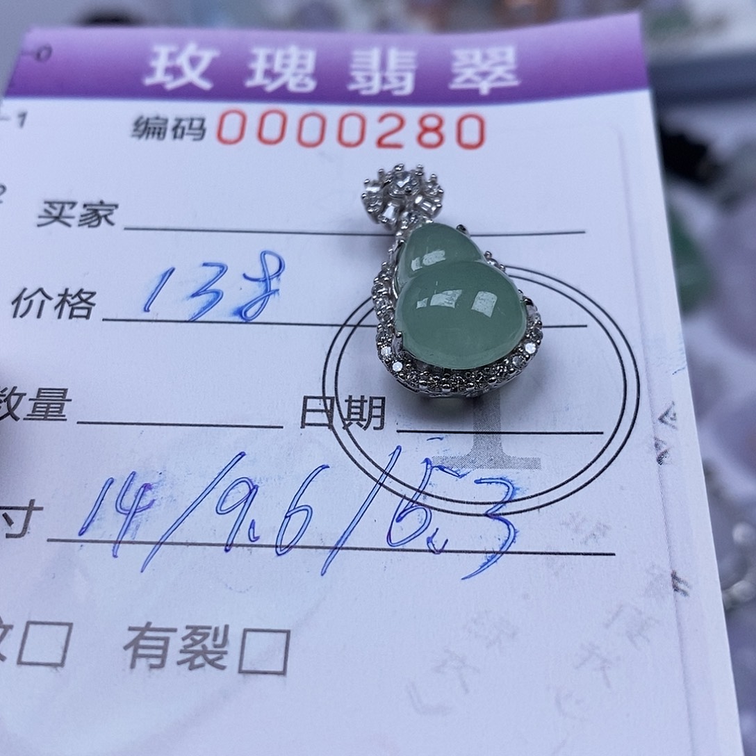 翡翠未镶嵌吊坠(不含链)