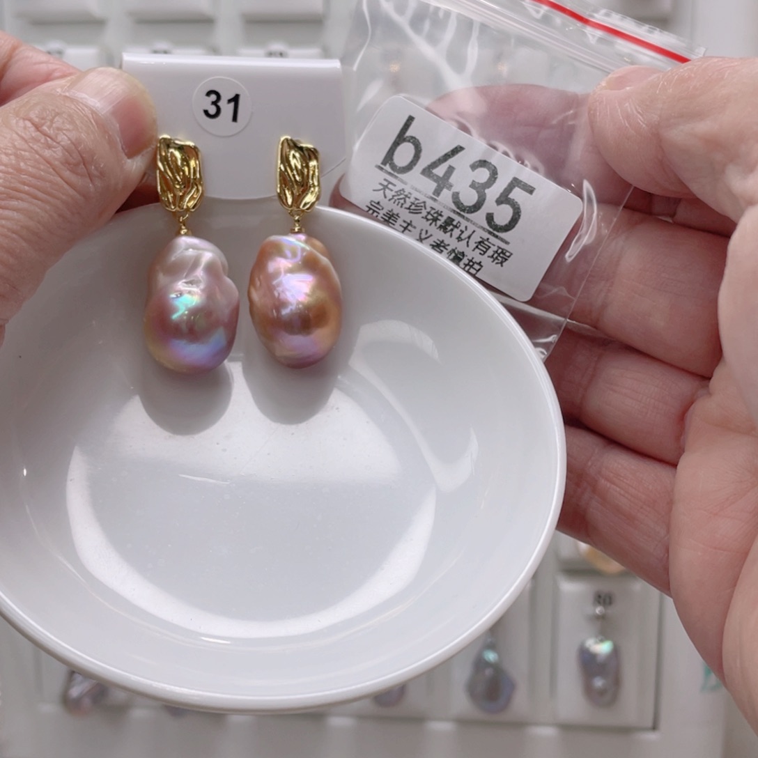 颈饰未镶嵌淡水珍珠见*涧