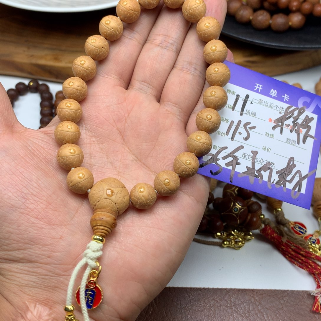 知***顺凤眼菩提手串11号链接