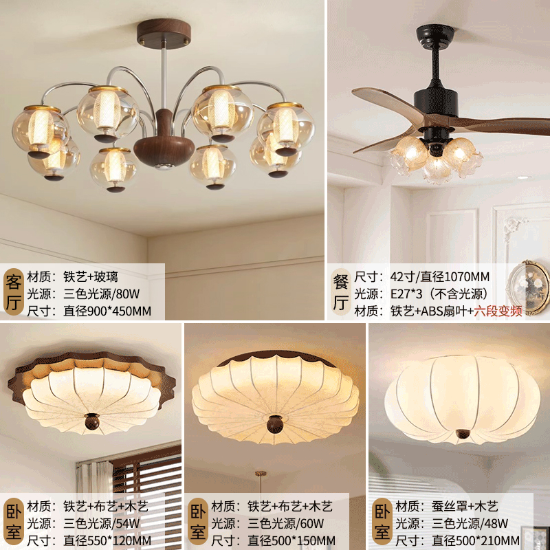 美式复古客厅灯玻璃吊灯设计师大气胡桃木色主卧房间中古风餐厅灯