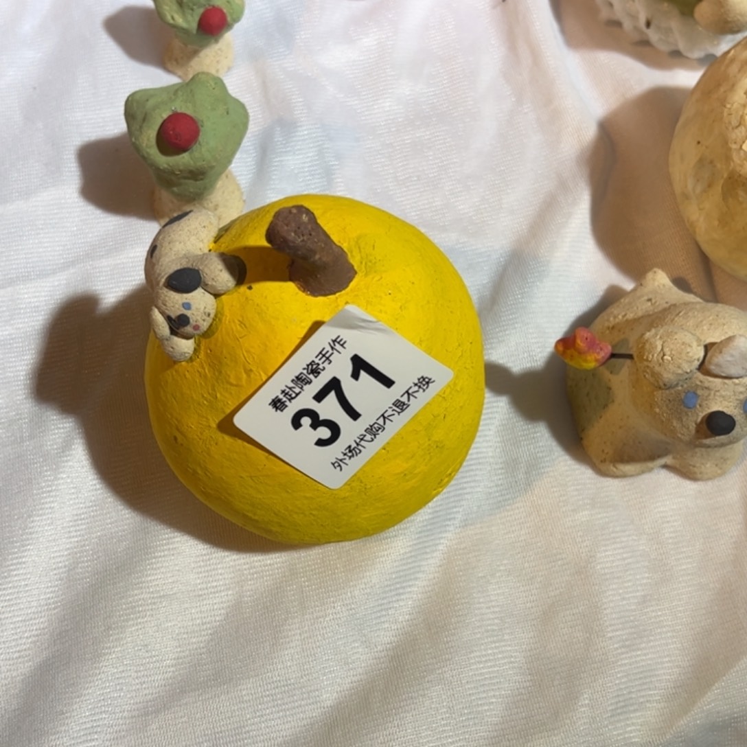 秋***天摆件371陶瓷陶瓷陶瓷