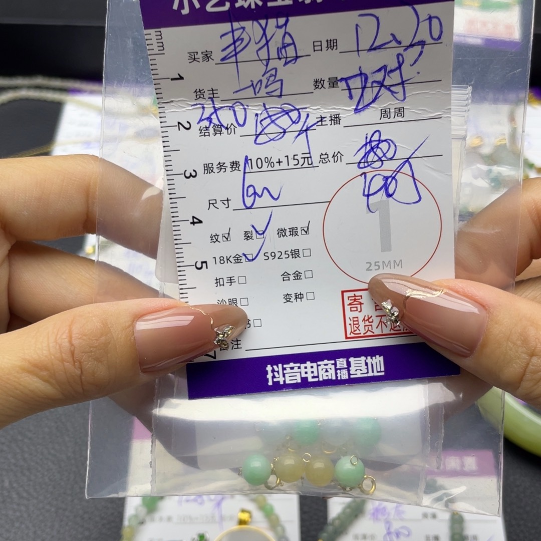 丰***猫翡翠18K金镶嵌耳饰耳饰