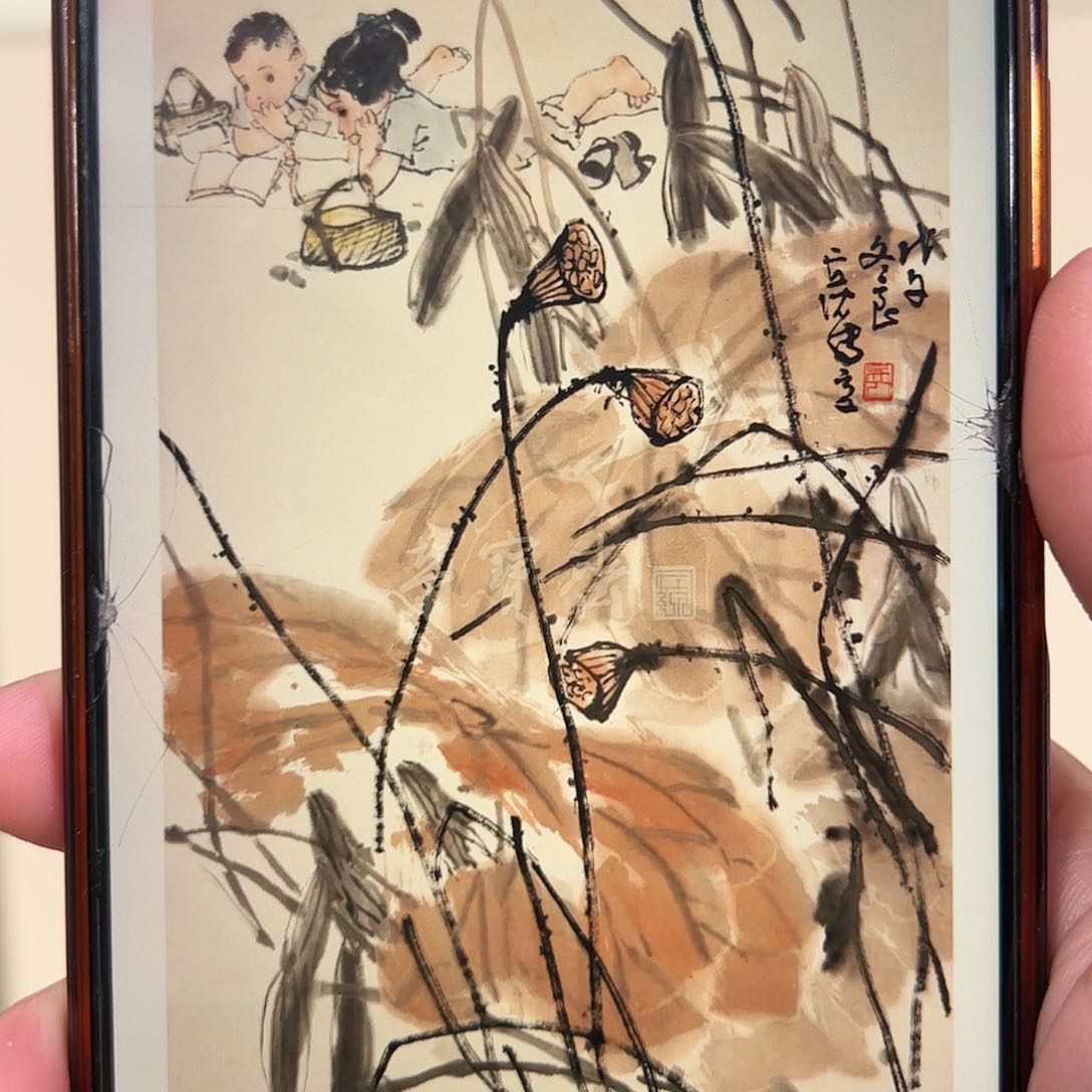 国画瓦*土（w2828）荷塘读书 书画3近