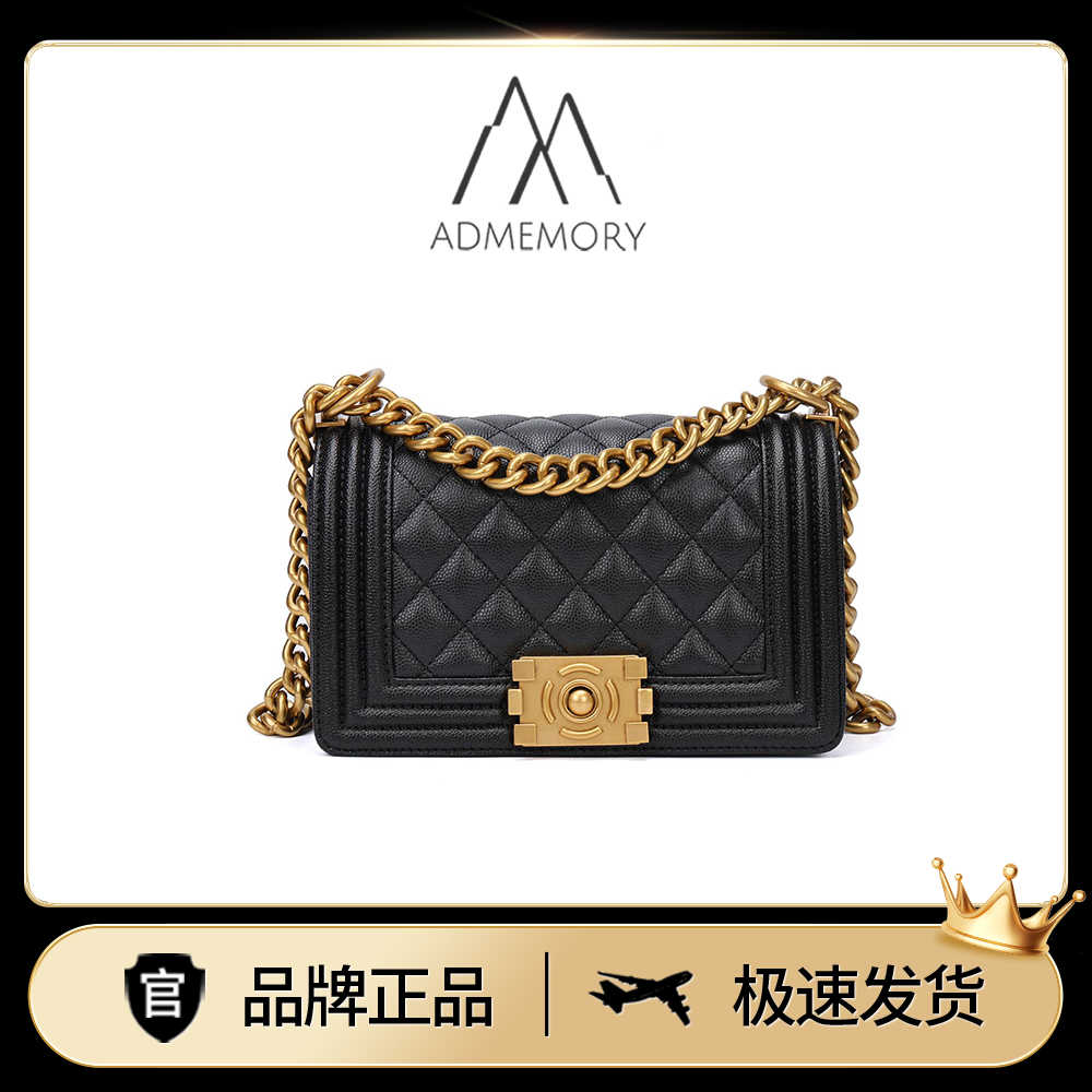 未使用 AdMemory 2025 黑色菱格时尚翻盖女士单肩链条包