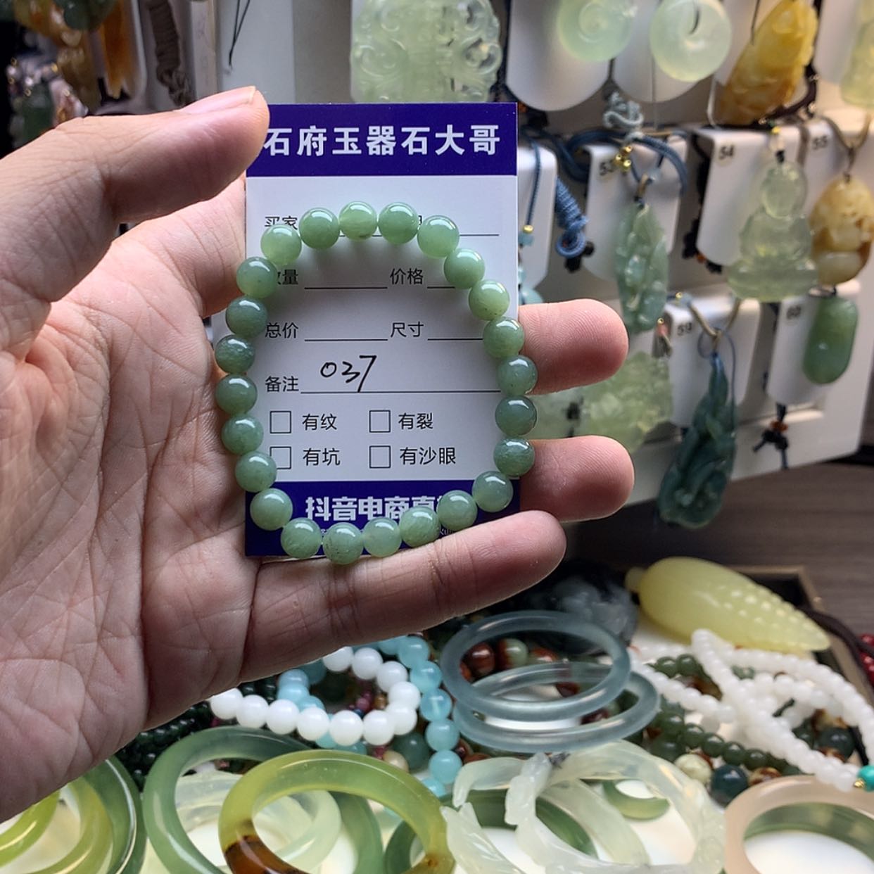 【闪购商品】蛇纹石玉未镶嵌颈饰