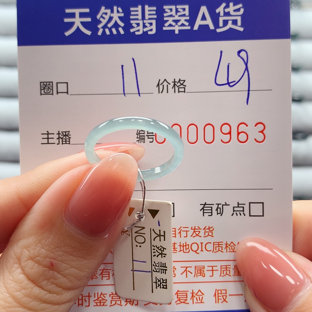 翡翠戒指未镶嵌翡翠