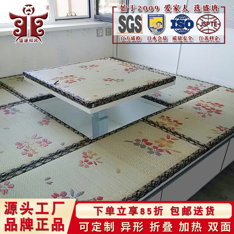 提花日本蔺草席榻榻米床垫子定做电加热椰棕垫塌塌米地垫炕垫定制