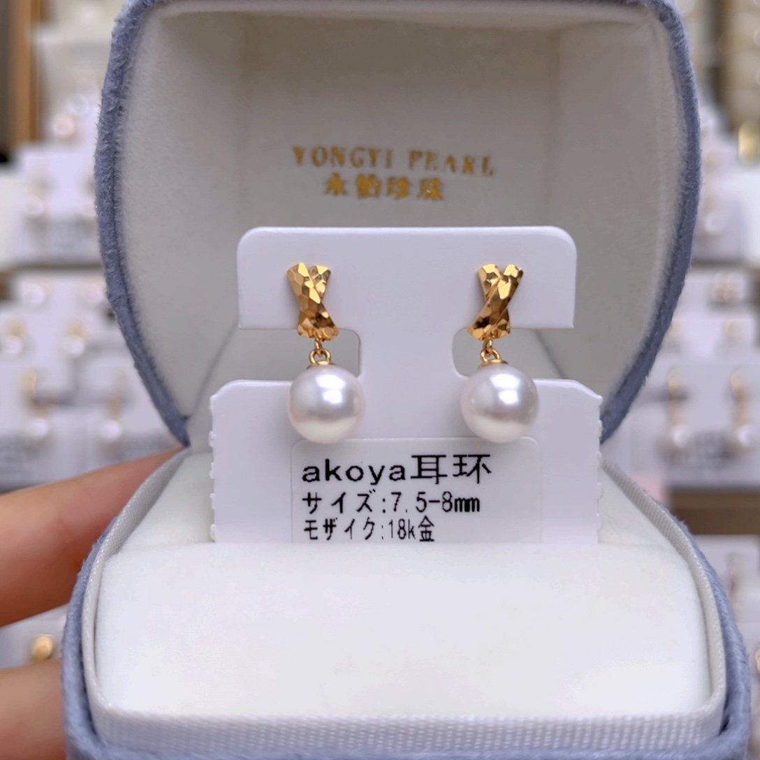 18K金镶嵌耳饰海水珍珠