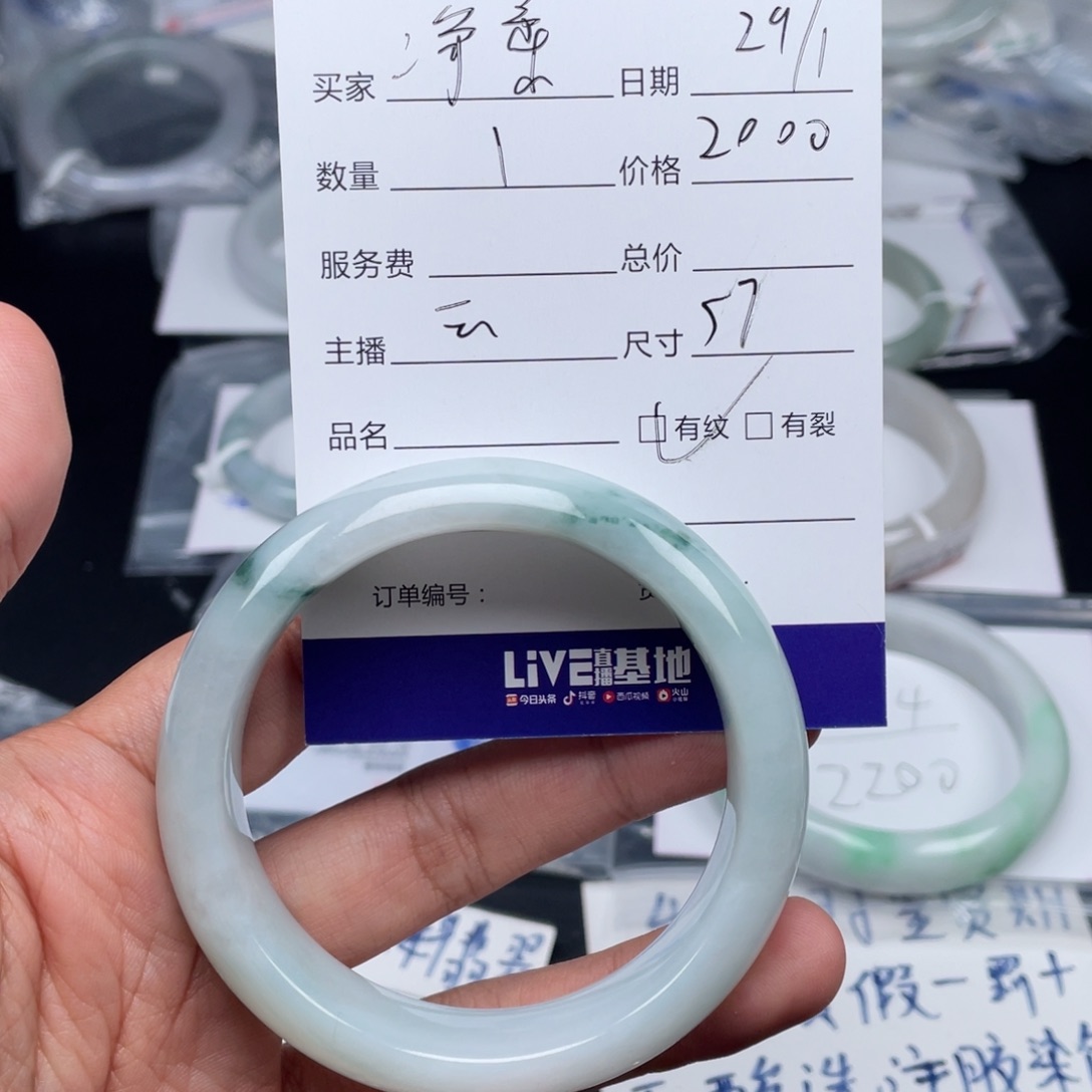 定制翡翠未镶嵌净*