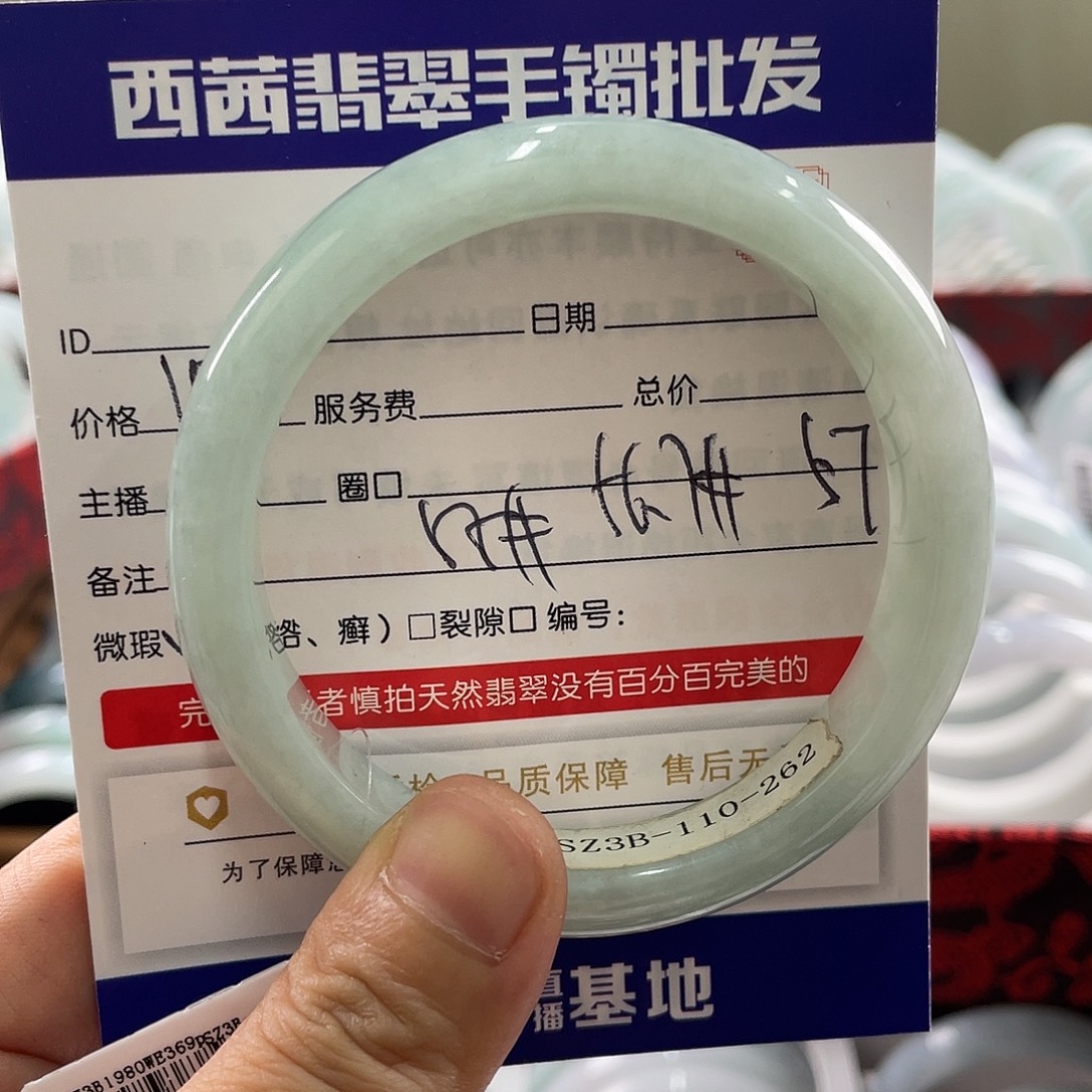 翡翠未镶嵌手镯8899