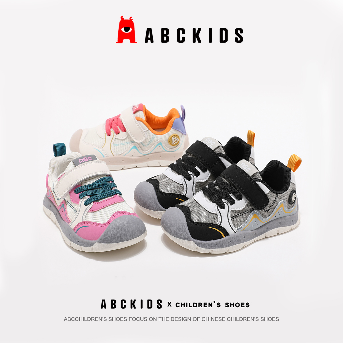 ABCkids童鞋儿童运动鞋2025秋季新款小童鞋男女童学步鞋宝宝鞋子